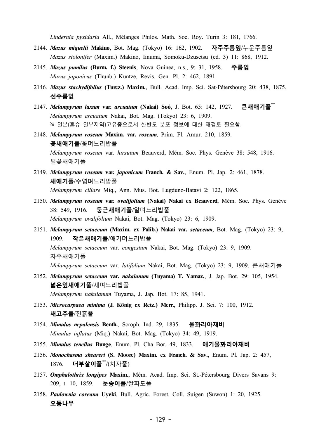 페이지