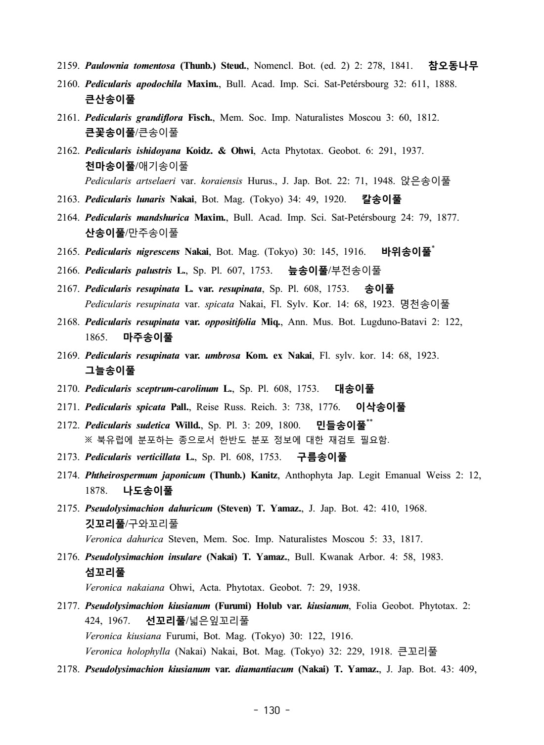 페이지