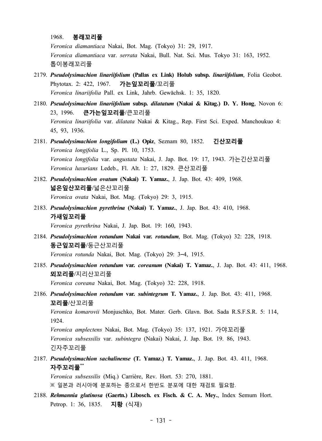 페이지