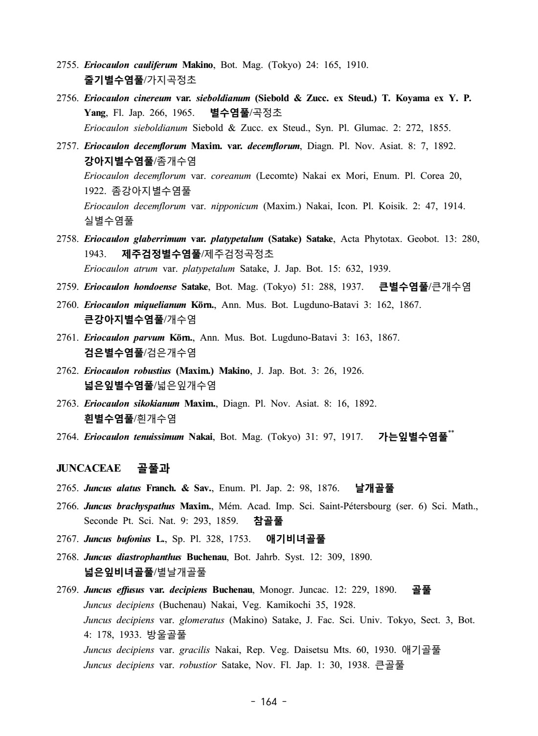 페이지