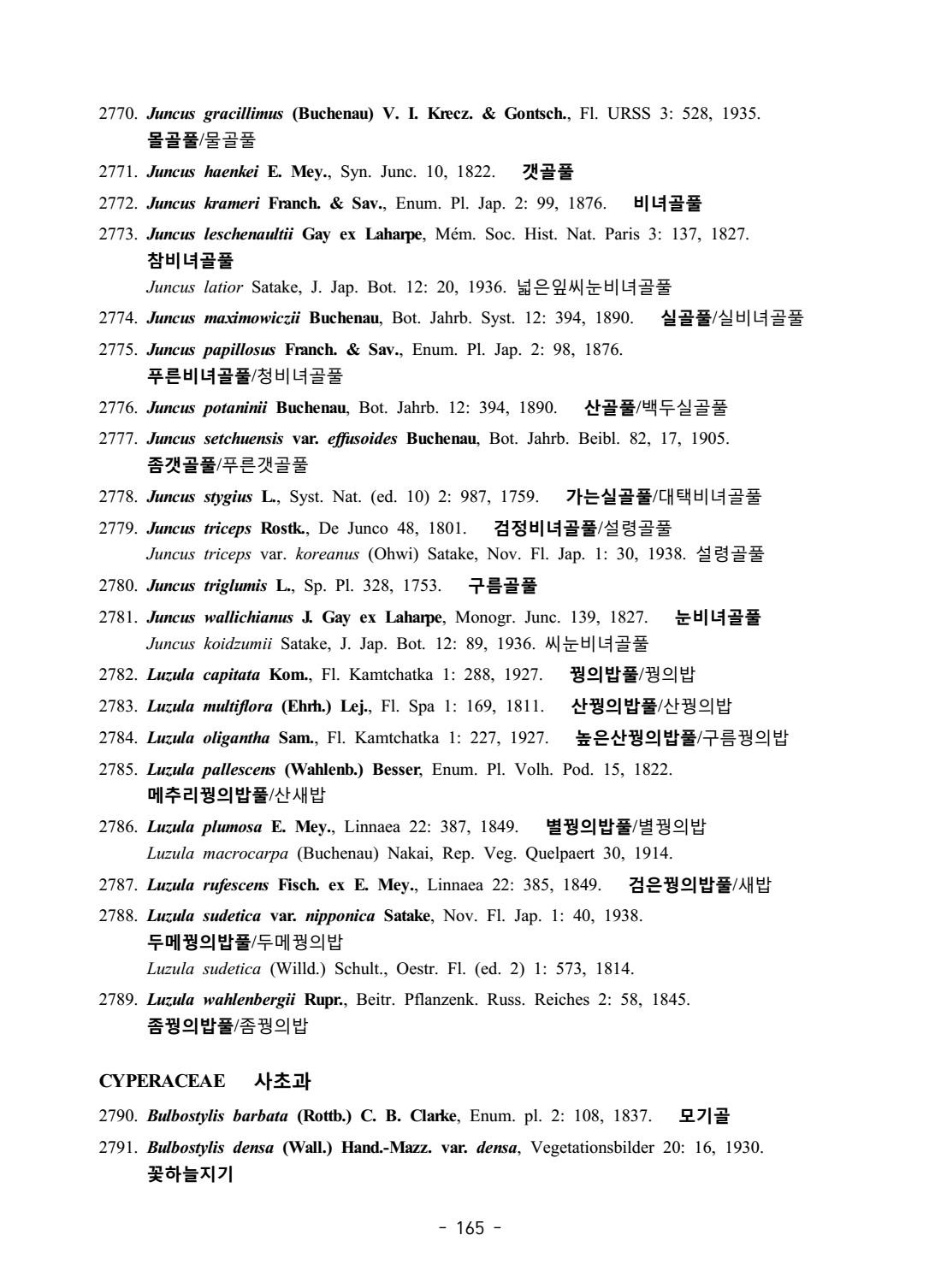 페이지