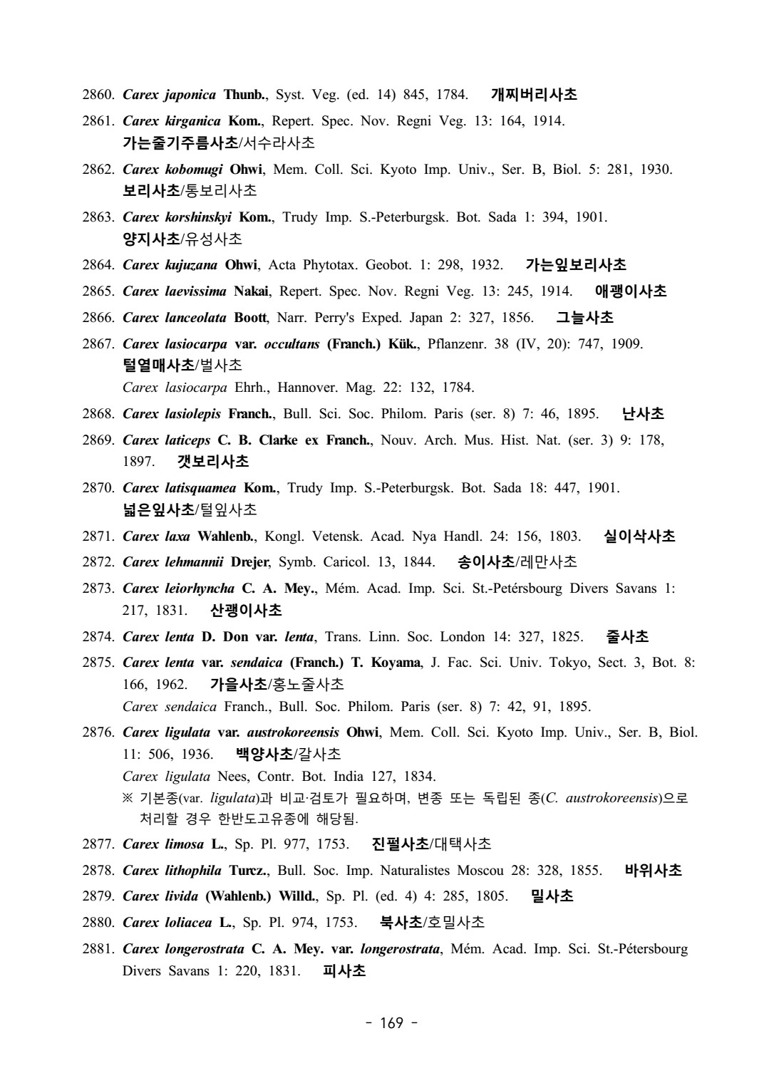 페이지