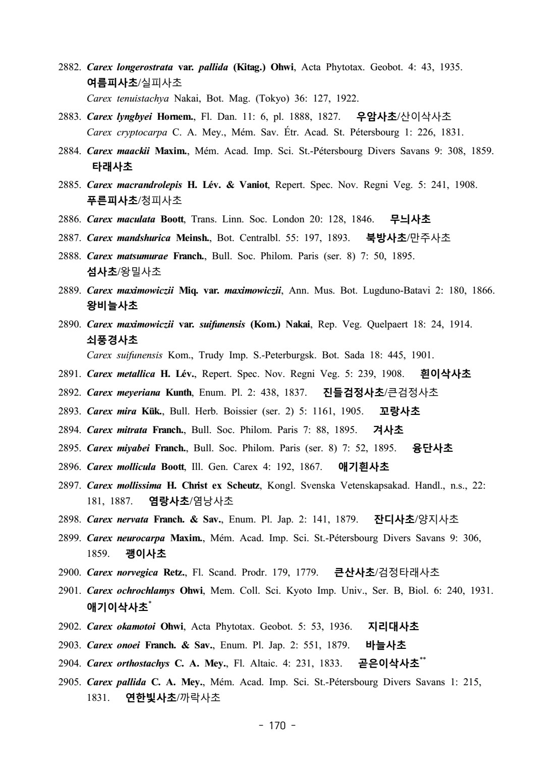 페이지