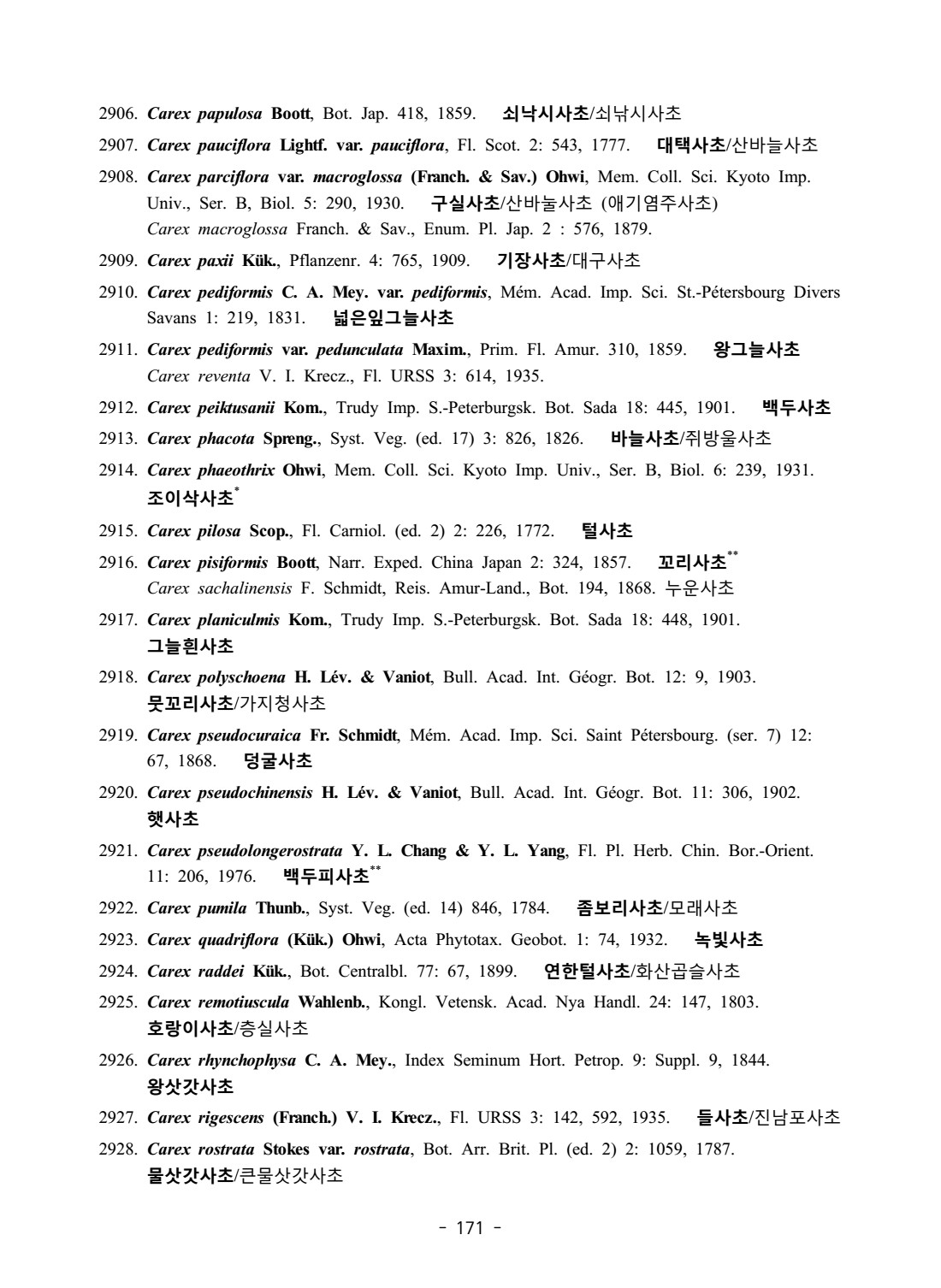 페이지