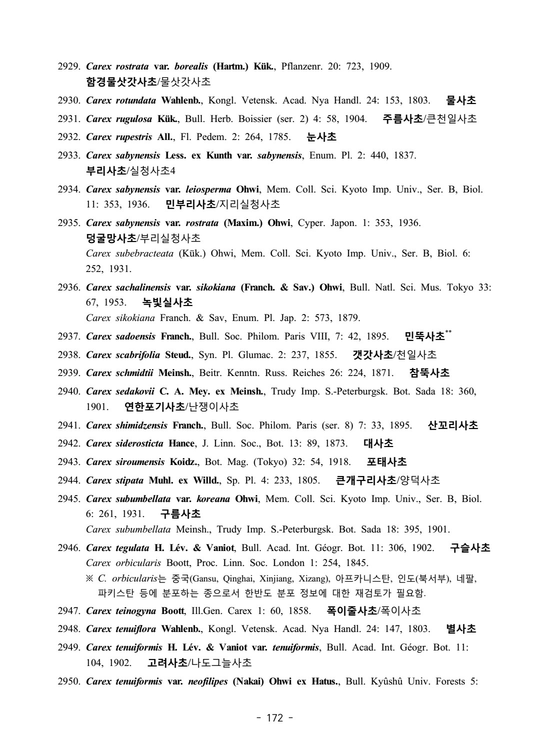 페이지