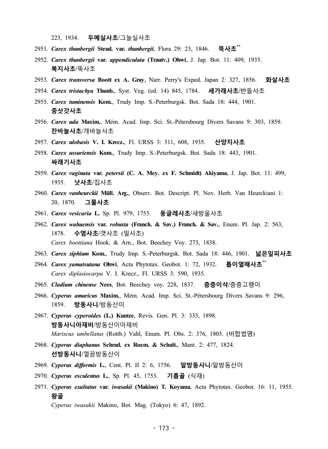 페이지