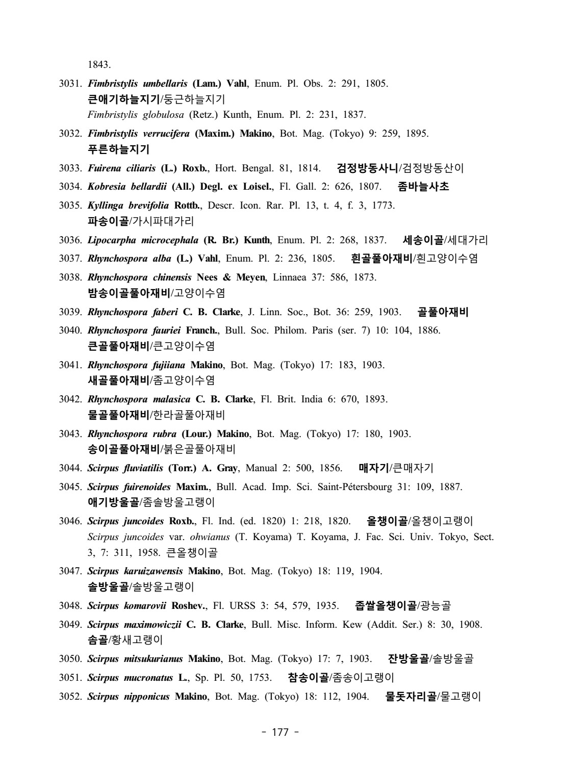 페이지