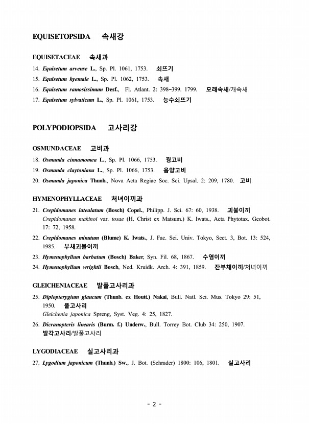 2페이지