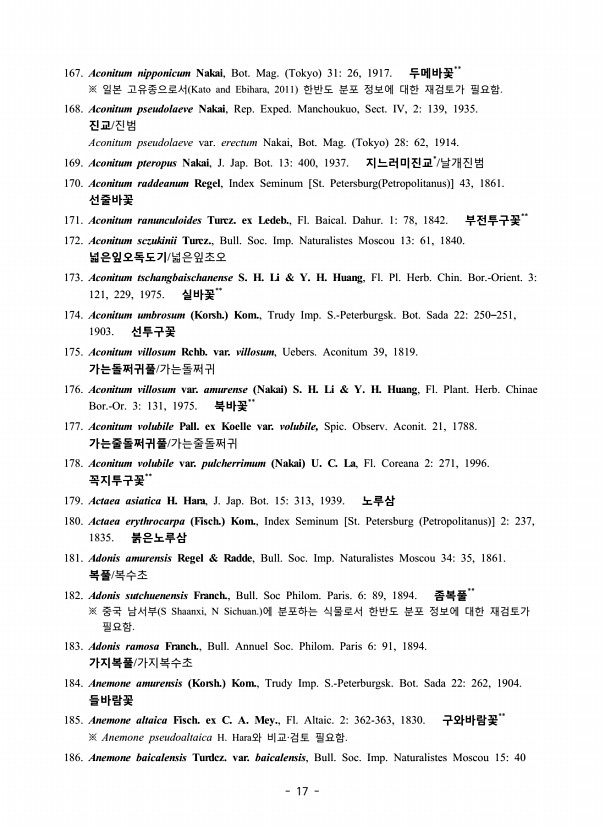 17페이지