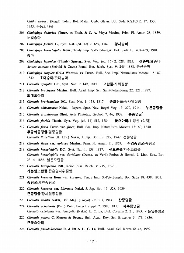 19페이지