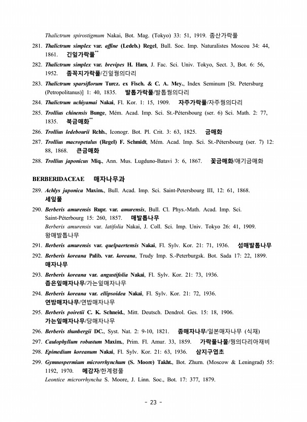 23페이지