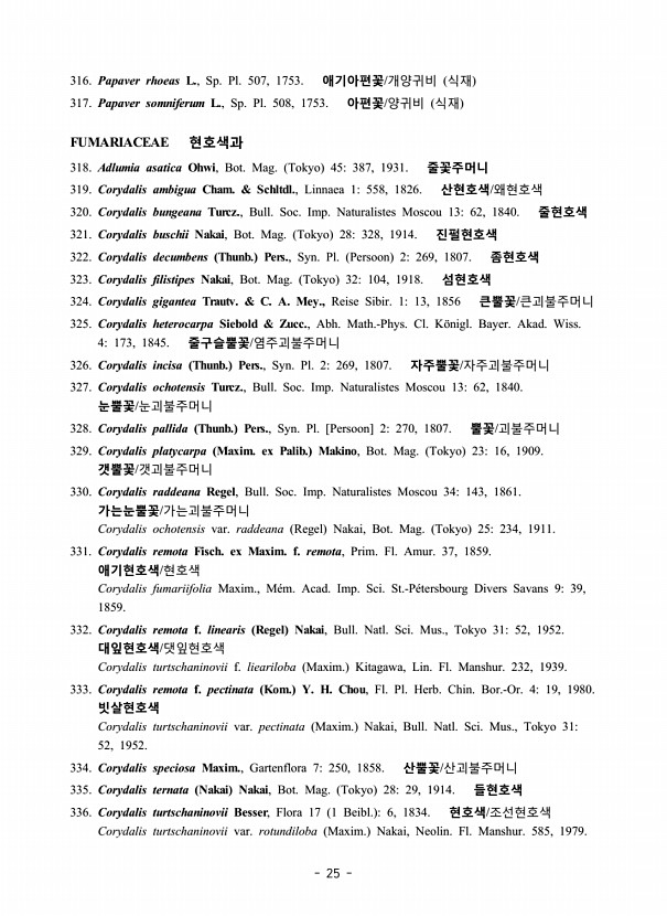 25페이지