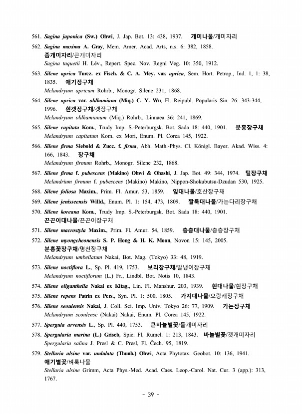 39페이지