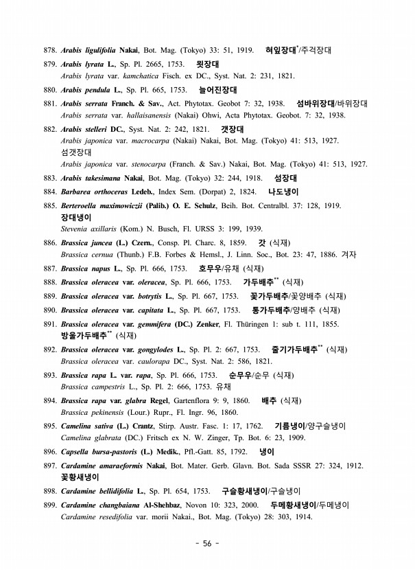 56페이지