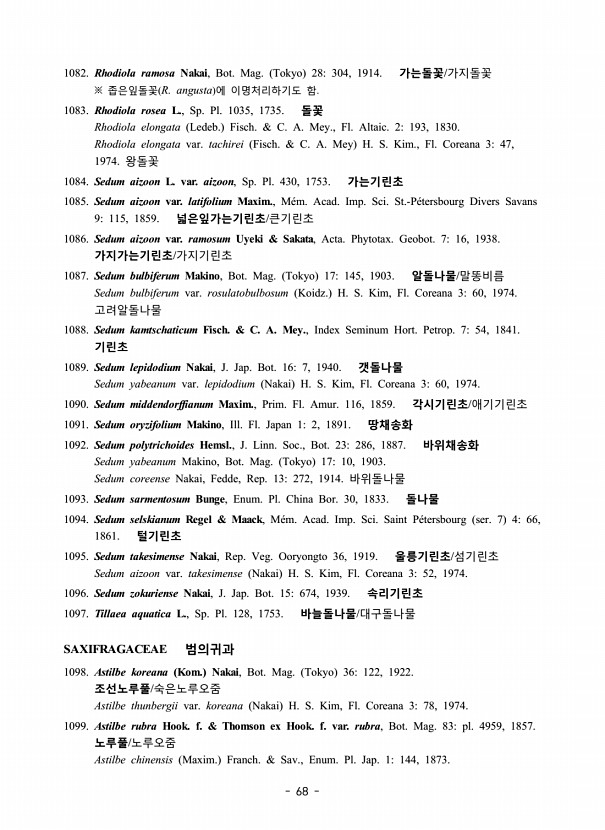 68페이지