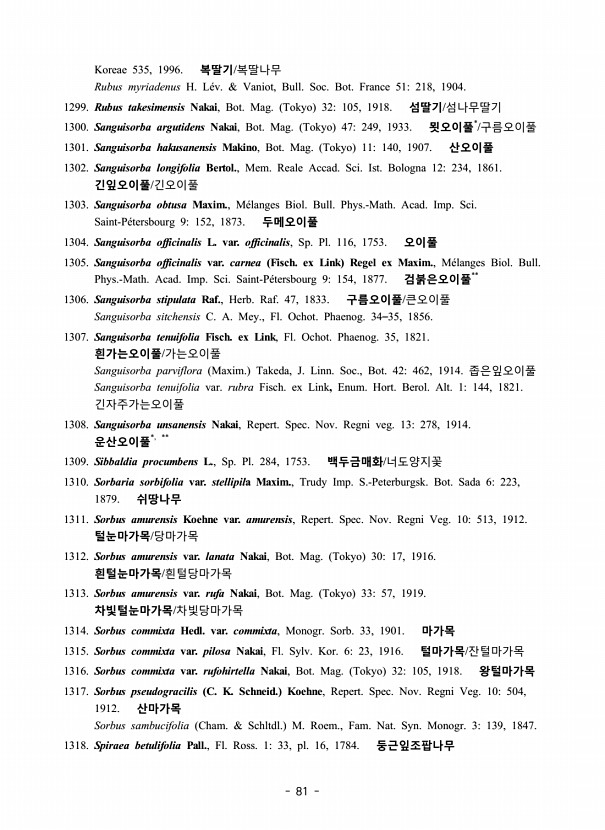 81페이지