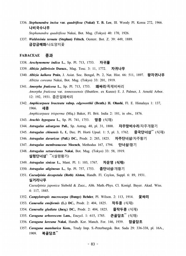 83페이지