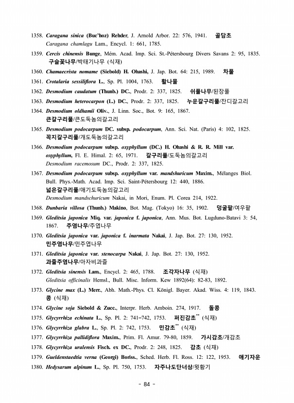 84페이지
