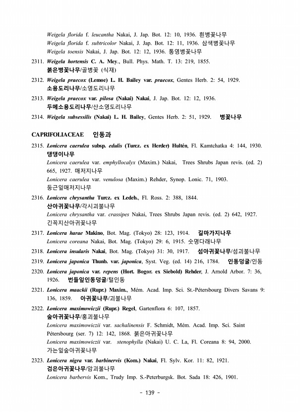 139페이지