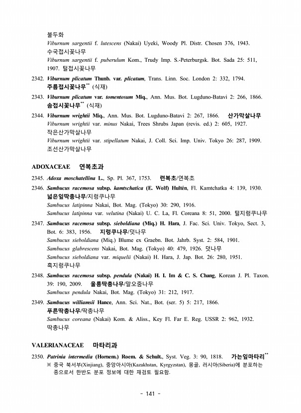 141페이지