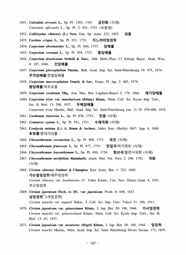 147페이지