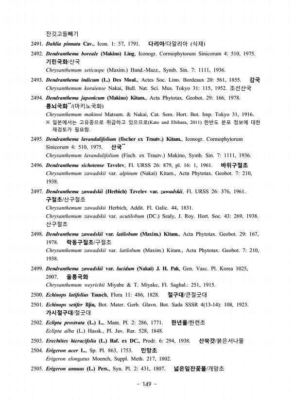 149페이지