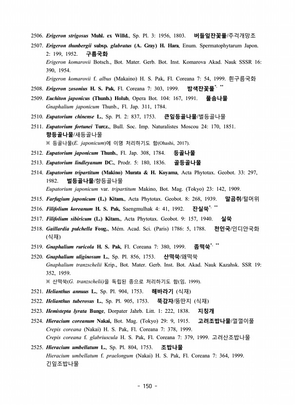 150페이지