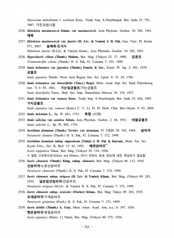 151페이지