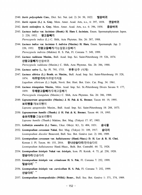 152페이지