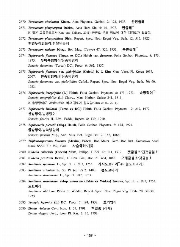 159페이지