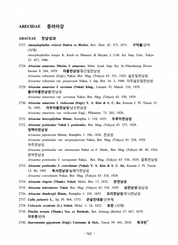 162페이지