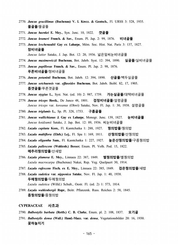 165페이지