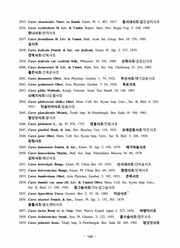 168페이지