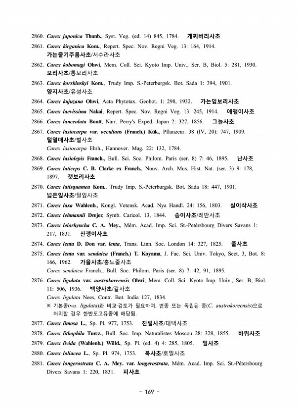 169페이지