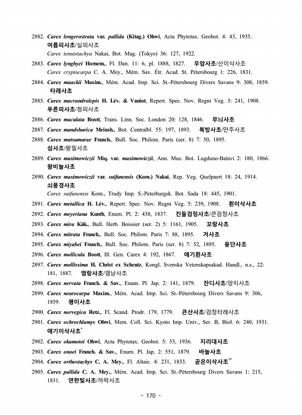 170페이지