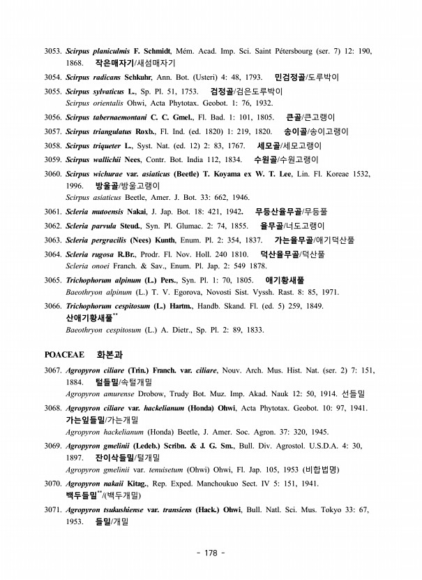 178페이지