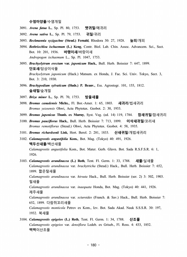 180페이지