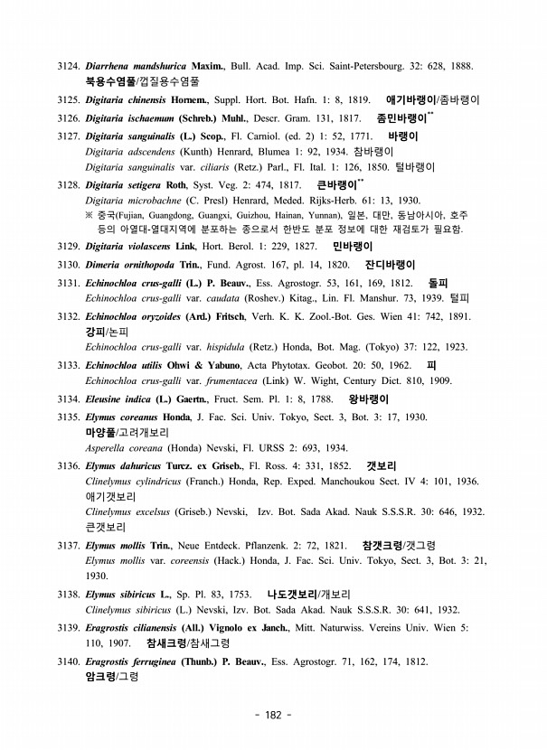 182페이지