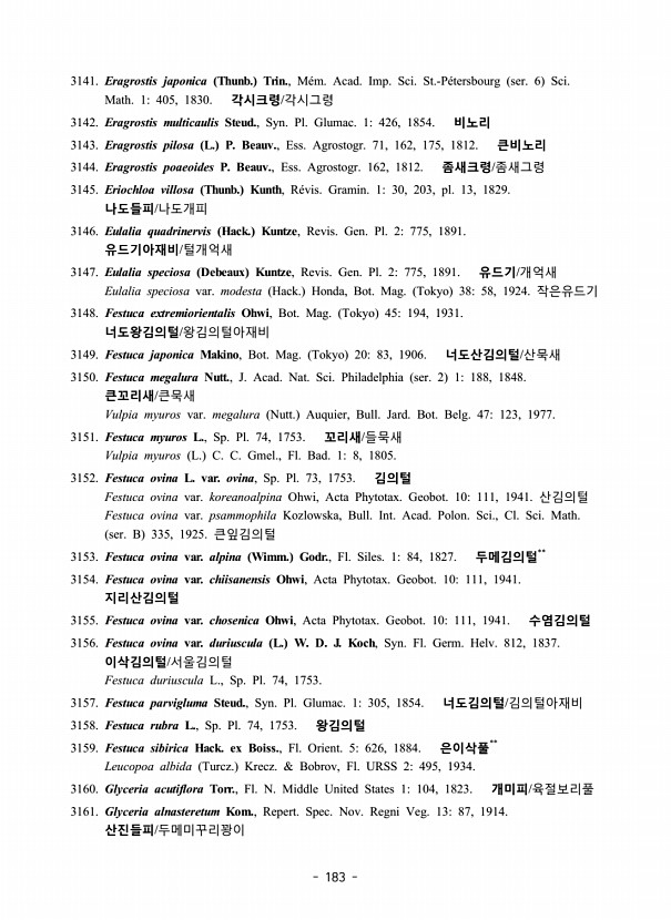 183페이지