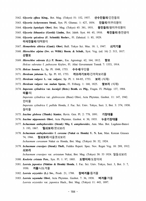 184페이지