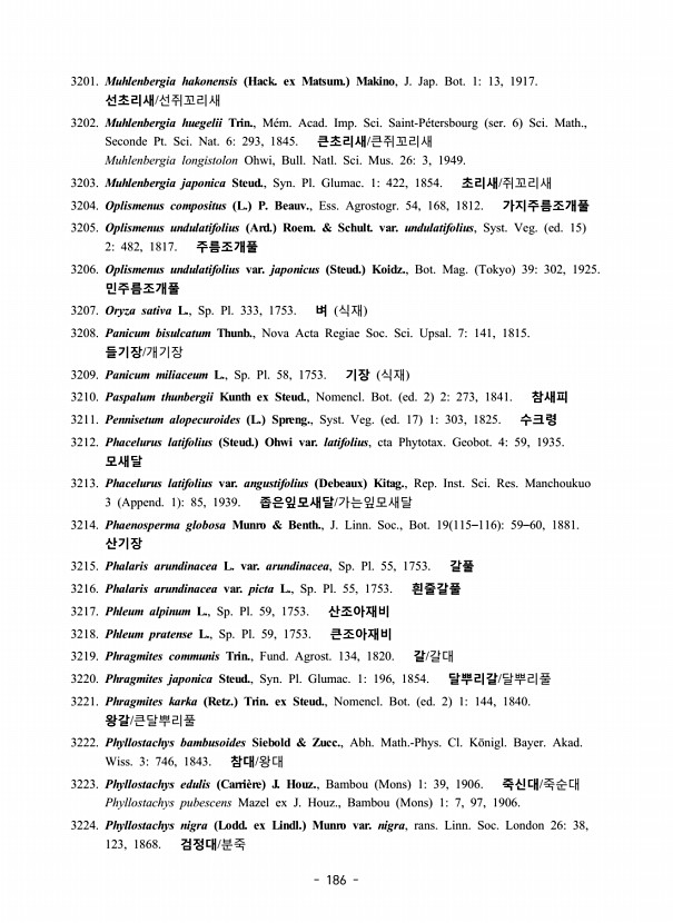 186페이지