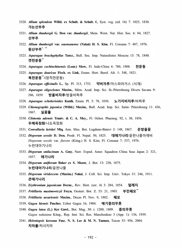192페이지