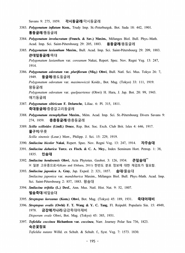 195페이지