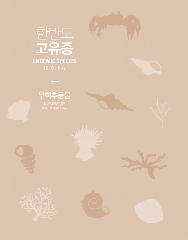 14페이지