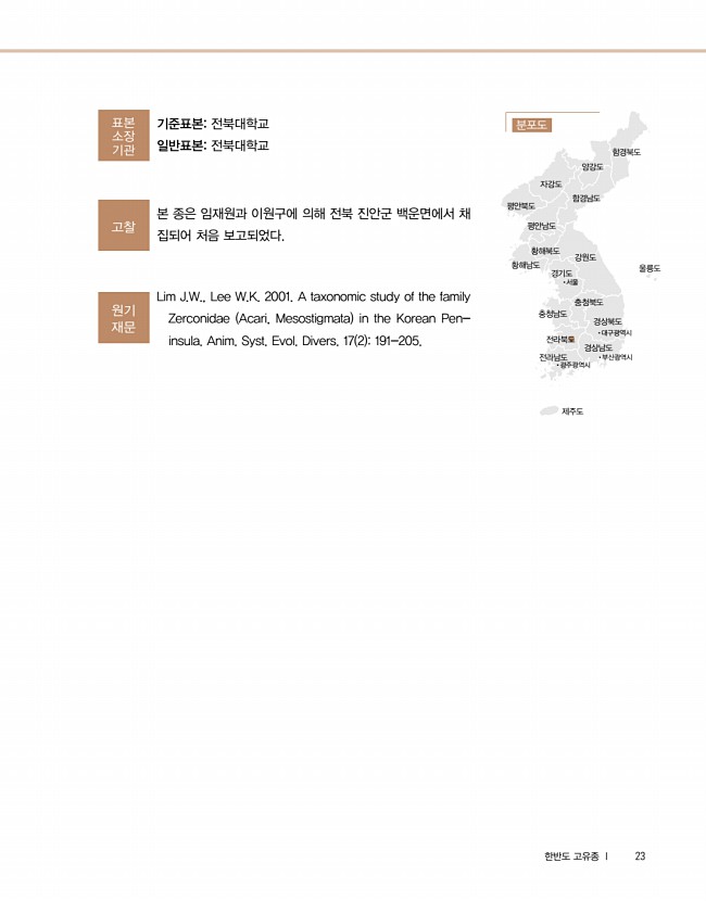 21페이지