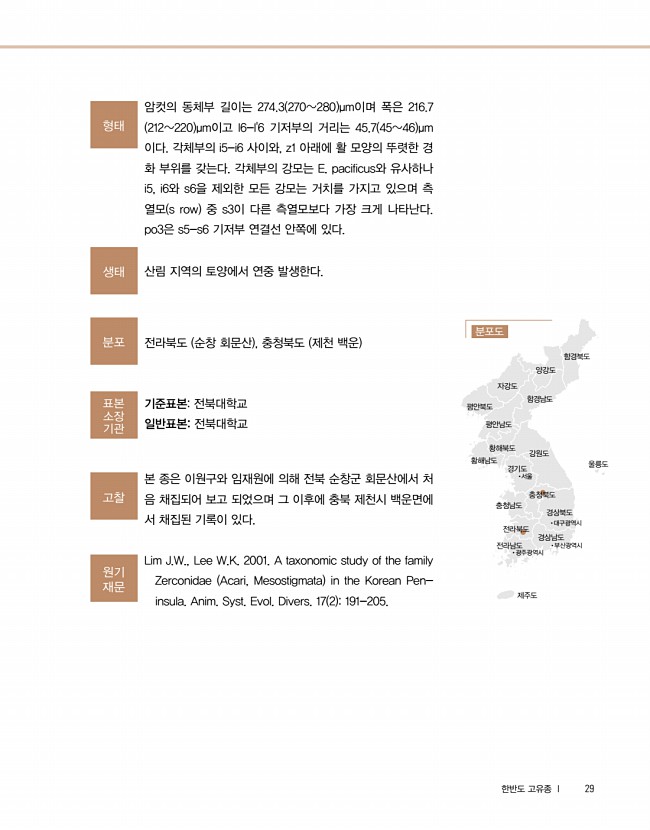 27페이지