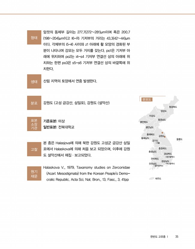 27페이지