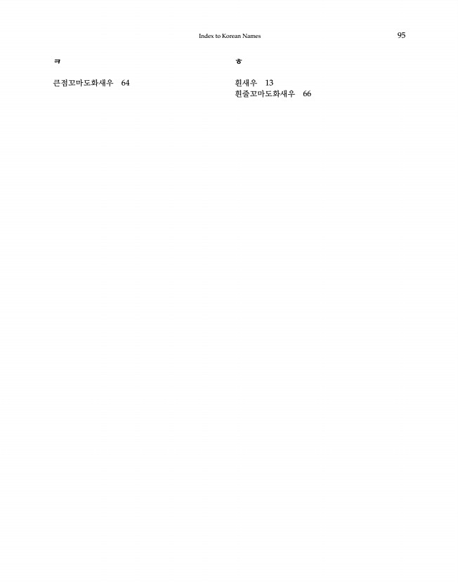 95페이지