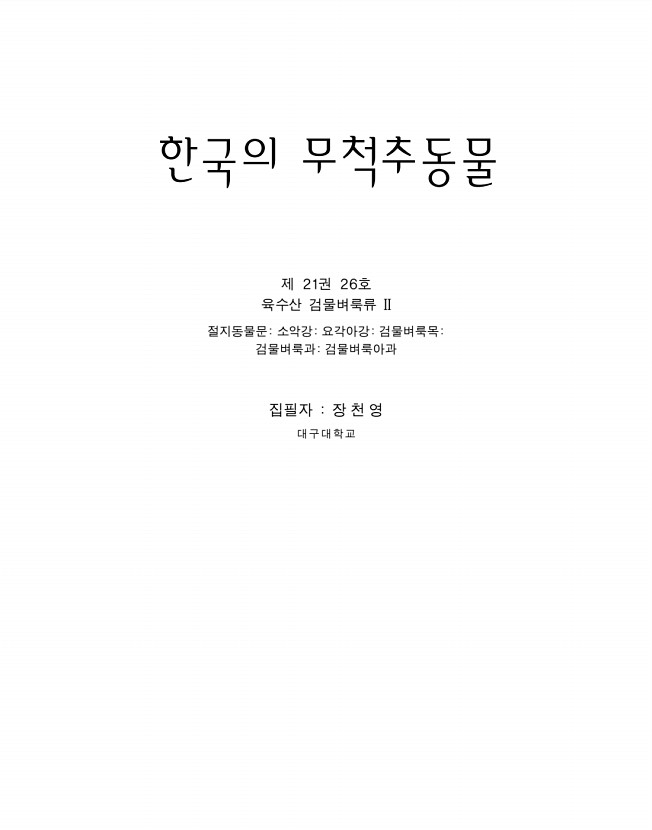 페이지