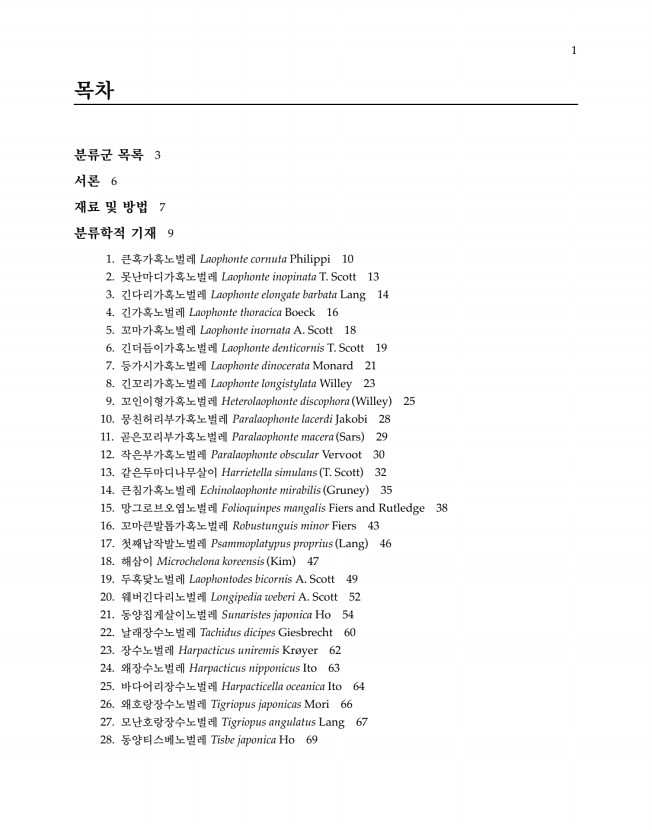 1페이지